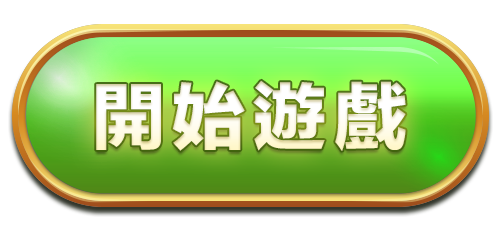 RSG超級王牌2